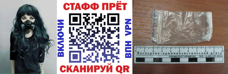Купить наркоту Кызыл КОКАИН Конопля Героин NBOMe АМФ ГАШ Меф Alpha PVP