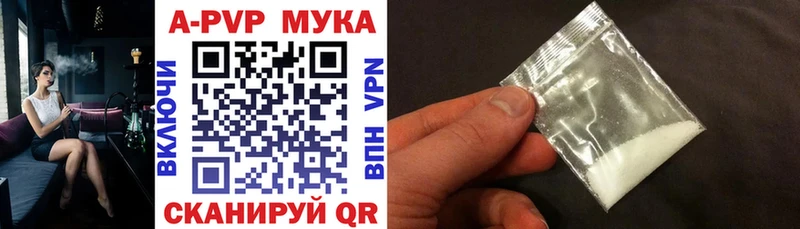 кракен как зайти  Кызыл  А ПВП Crystall  даркнет сайт 