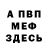 Амфетамин VHQ Kesha Solo