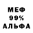 КЕТАМИН VHQ Eeva's World