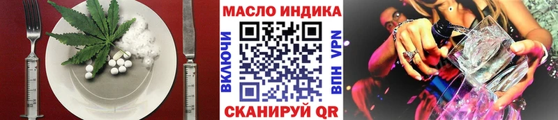 Печенье с ТГК марихуана  Кызыл 