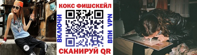 Cocaine Перу  МЕГА зеркало  Кызыл  даркнет сайт 