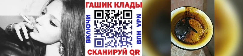 ГАШИШ 40% ТГК купить закладку OMG Кызыл