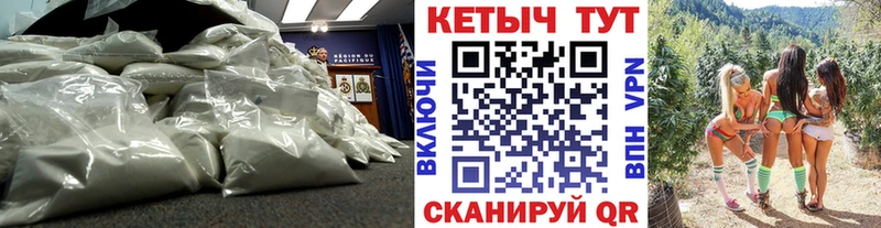мега вход  Кызыл  КЕТАМИН VHQ 