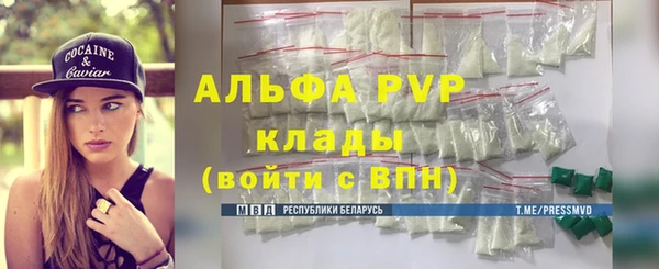 наркотики Арсеньев