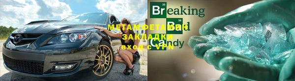 наркотики Арсеньев