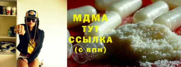 бошки Аркадак