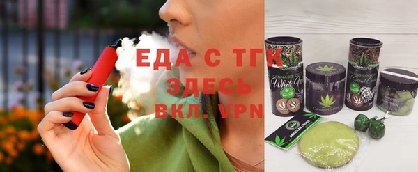 наркотики Арсеньев