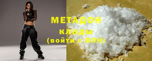 наркотики Арсеньев