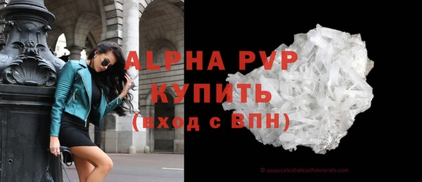 наркотики Арсеньев