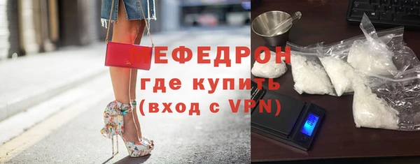 эйфоретик Абаза