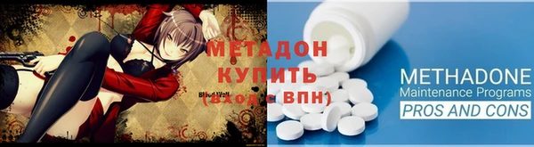 эйфоретик Абаза