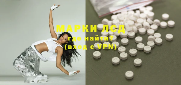 альфа пвп VHQ Армянск