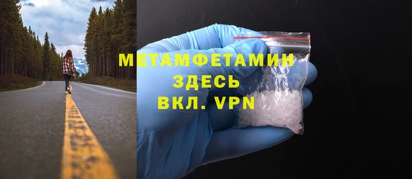 альфа пвп VHQ Армянск