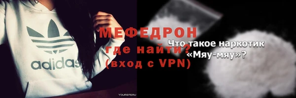 эйфоретик Абаза