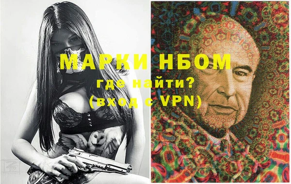 эйфоретик Абаза