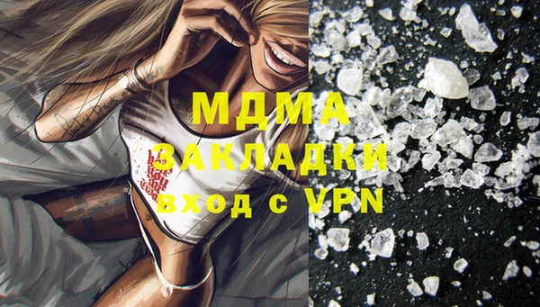бошки Аркадак