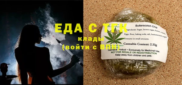 альфа пвп VHQ Армянск