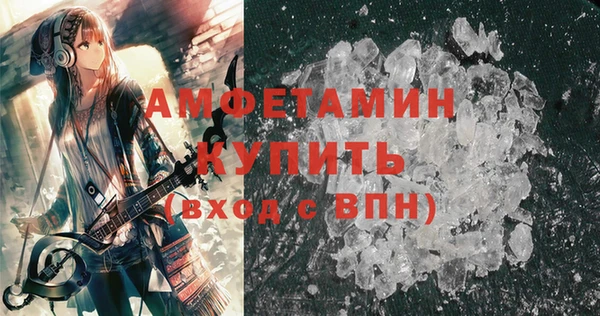 альфа пвп VHQ Армянск