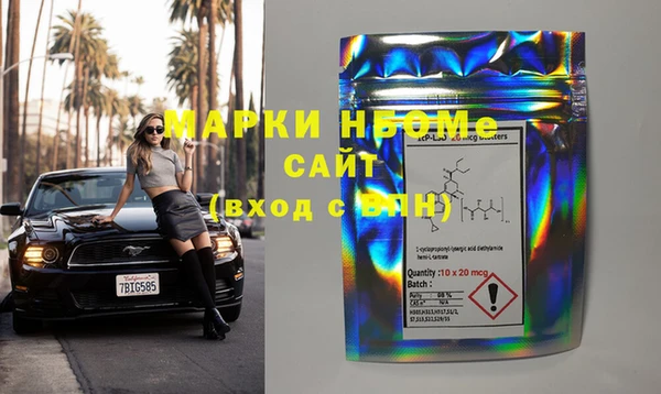эйфоретик Абаза