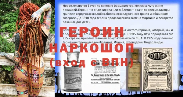 прущий лед Алзамай