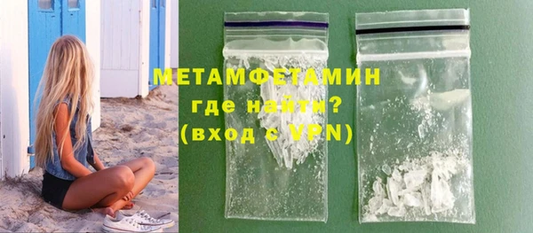 наркотики Арсеньев