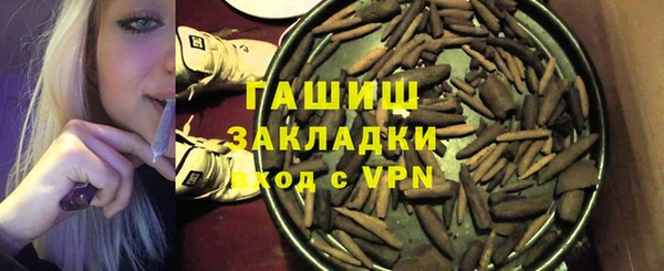 наркотики Арсеньев