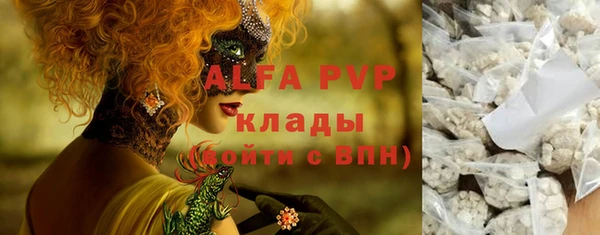 бошки Аркадак