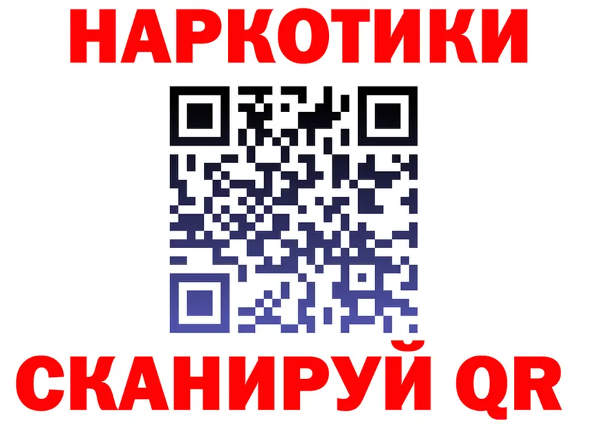 ТГК жижа ТОР площадка кракен Кызыл