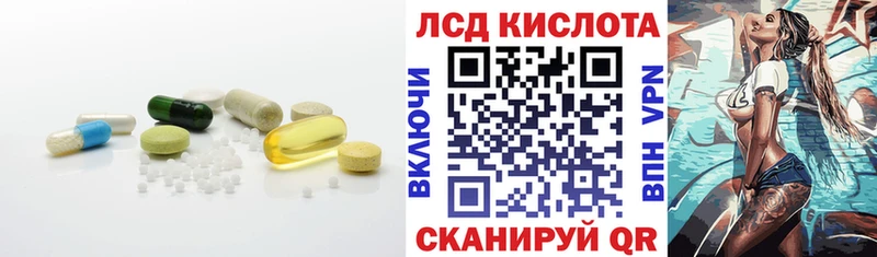 даркнет сайт  MEGA сайт  ЛСД экстази ecstasy  Кызыл 