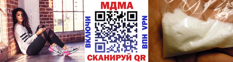 купить наркотики цена  Кызыл  MDMA Molly 