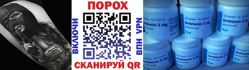 Метамфетамин Methamphetamine  Кызыл 