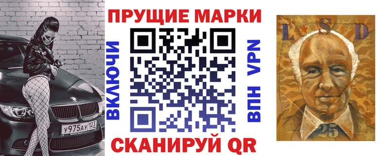 мега ONION  Кызыл  Марки NBOMe 1500мкг 